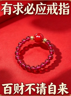 【八方来财】新品朱砂转运戒指小众时尚手工编织女款指环