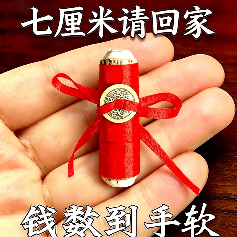 先生推荐【装兜里】偏/横财不断东南野老桃木暴富七厘米桃木摆件 - 实物图