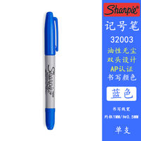 Sharpie marker pen, waterproof, quick-drying, Sanfu 32001, double-headed, low-temperature resistant, dust-free pen, Ruiyi marker pen thumbnail 3