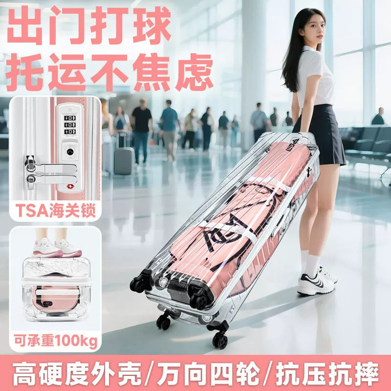 PGM高尔夫球包硬壳航空托运球袋