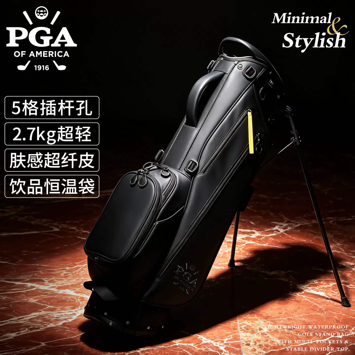 PGA高尔夫球包轻防水大容量球袋