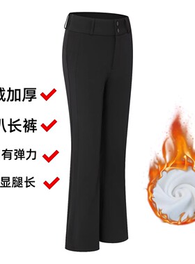 OC高尔夫服装女士长裤秋冬保暖加绒加厚微喇裤子运动休闲女裤防水