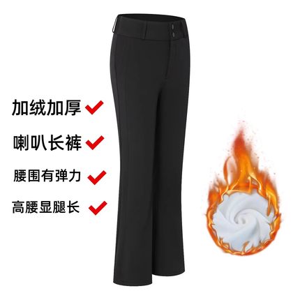 OC高尔夫服装女士长裤秋冬保暖加绒加厚微喇裤子运动休闲女裤防水