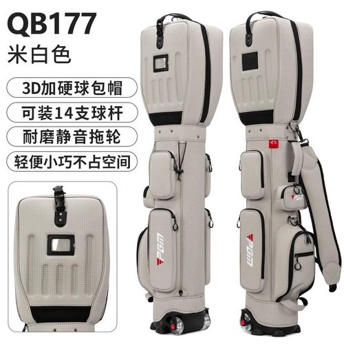 pgm新款高尔夫航空托运包飞机包