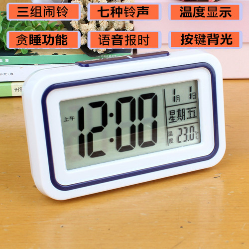 三组多功能静音学生用小表闹铃