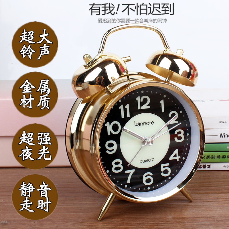 聲音鬧鈴超強夜光鬧鐘金色鐘表