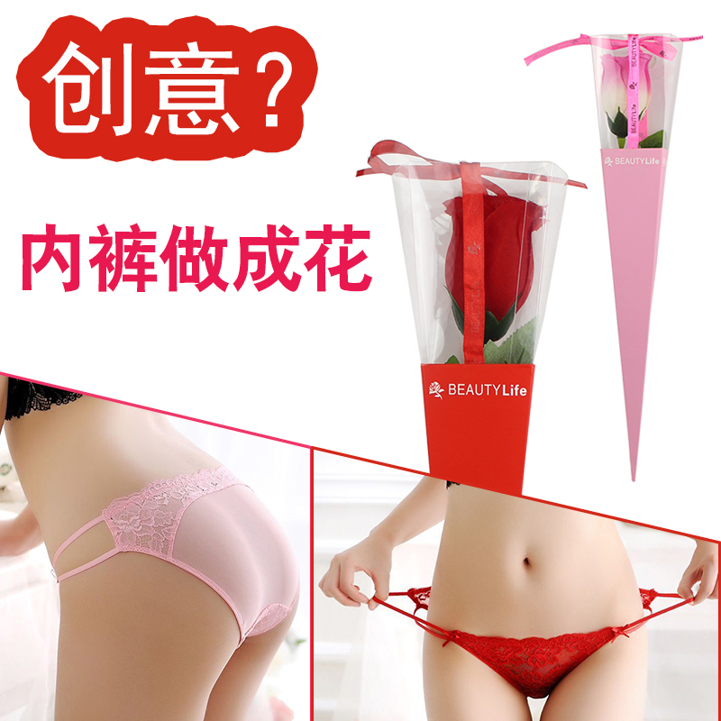 情人节特别的礼物创意女送老婆女朋友媳妇玩意生日惊喜实用小礼品