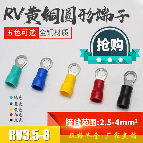 圆形加厚端子平方铜接线