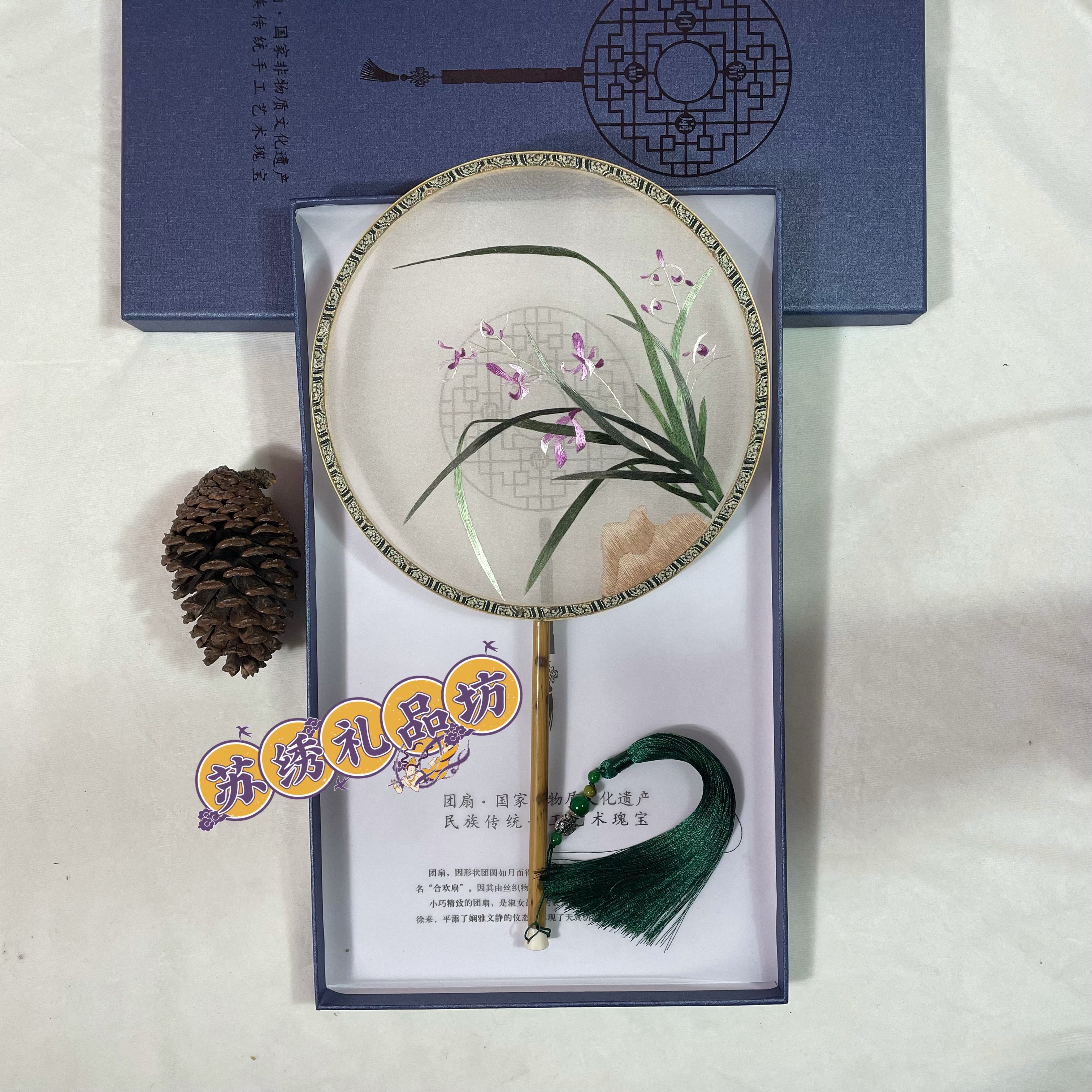 苏绣团扇刺绣苏绣l礼品坊礼品