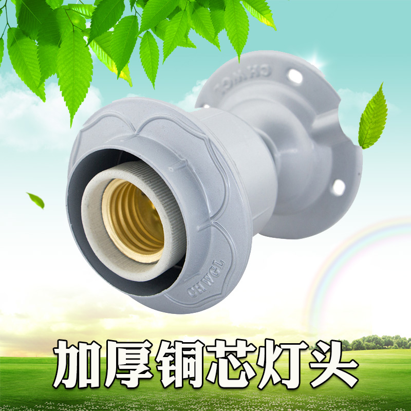灯头E27陶瓷耐高温螺口加厚灯座