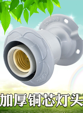 工矿灯头陶瓷E27螺口E40压铸耐高温LED大功率仓库灯加厚铜线灯座