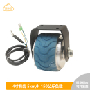 4寸有齿减速无刷电机116弧纹直流马达轮毂低速大扭矩矩轨道推餐车