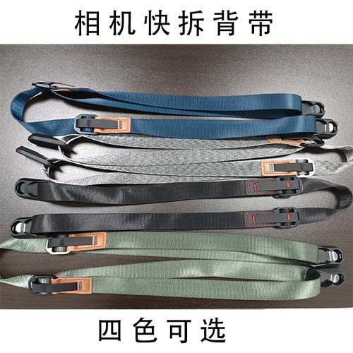 极摄家相机背带快速调节