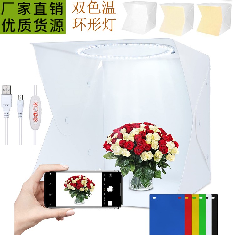 柔光箱摄影双色温无极调光摄影棚