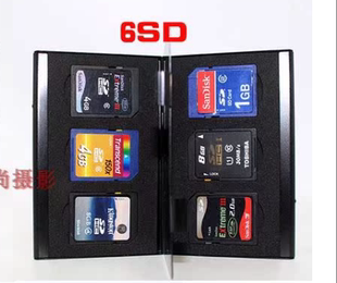 SD单反存储卡保护盒TF手机内存卡收纳盒 背包客铝合金内存卡盒CF