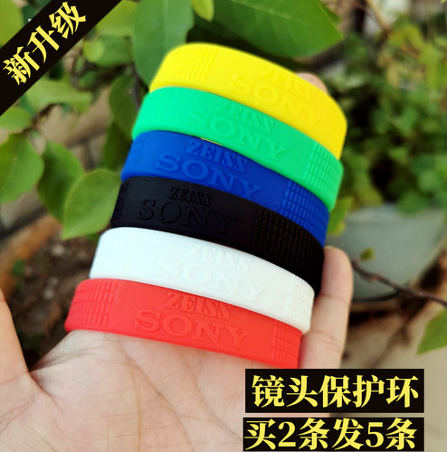 保护胶圈索尼镜头圈变焦环