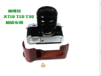 适用富士相机保护套XT3 XT10 XA5 X70 A3 XT30相机底座皮套XF10