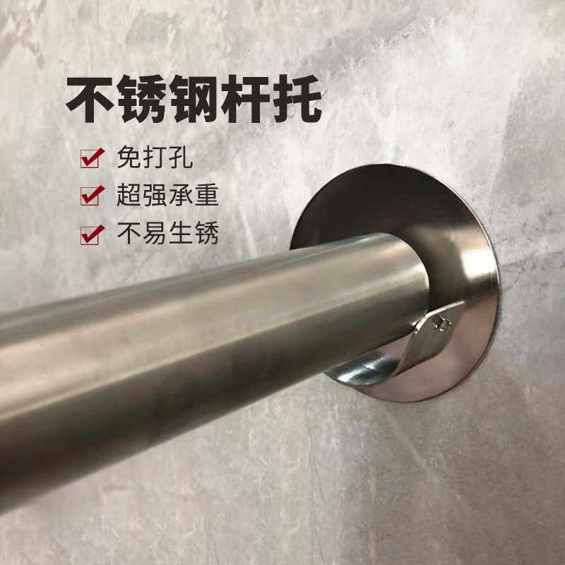加厚不锈钢免打孔支架托窗帘杆