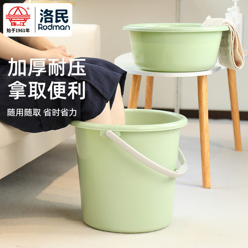 加厚品质塑料盆桶套装宿舍洗衣