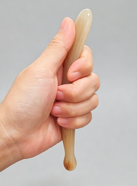 白水牛角眼部按摩刮痧棒