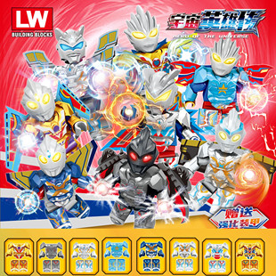 适用乐高积木人仔小颗粒积木凹凸曼铠甲英雄拼装益智玩具礼物