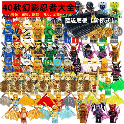积木人仔幻影忍者漫威钢铁侠