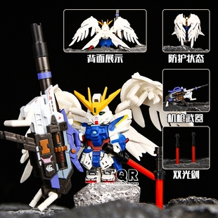 适用乐高高达战士Q版高达机甲拼装积木模型男孩益智玩具生日礼物