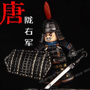 第三方古代大唐历史士兵铠甲唐朝陇右军拼装积木人仔拼装玩具男