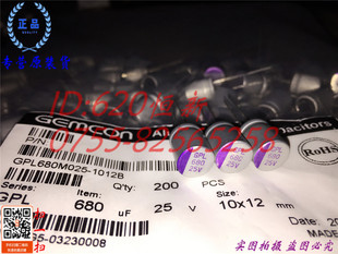 680UF 25V 台湾 GEMCON 固态电容 25V680UF 10X12 耐高温 125度