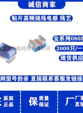 0805CS-561XJLC 贴片高频高Q值绕线电感器 0805/2012 560NH 230MA