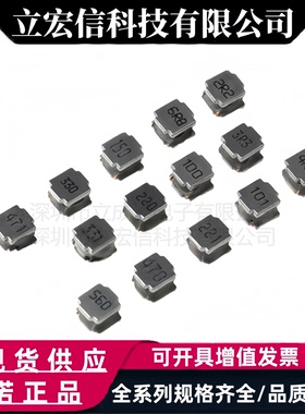 顺络 SWPA6045S470MT 绕线贴片功率电感 47uH 20% 6x6x4.5mm
