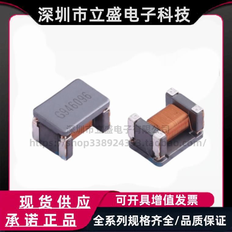 原装正品 ACT45B-510-2P-TL003 两路 4532共模滤波器2.8kΩ@10MHz