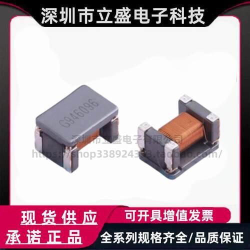 原装正品 ACT45B-510-2P-TL003 两路 4532共模滤波器2.8kΩ@10MHz