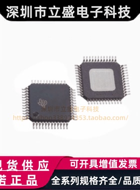 原装正品 DAC5675AIPHP 数模转换芯片DAC / HTQFP-48(7x7)