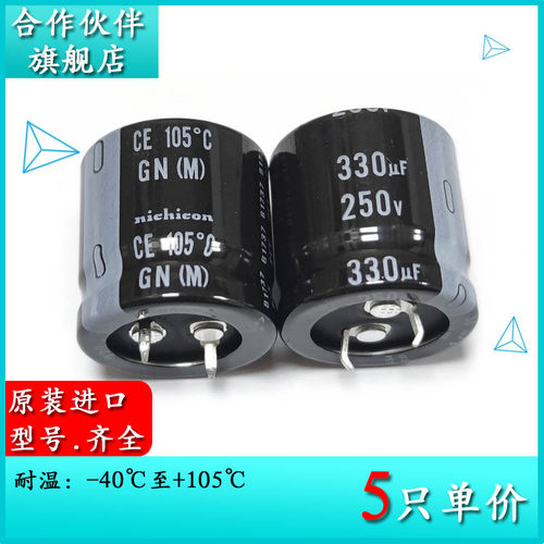 拍一件5只=24元！！！