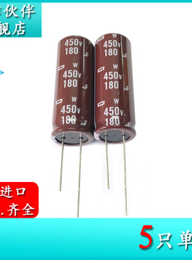 原装黑金刚 450V180UF CST 18X50 电解电容器 ECST451ELL181MM50S