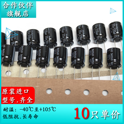 拍一件10只=6元！！！