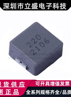 原装正品 SRP1265A-220M 功率电感 22uH ±20% 12A 12.5x13.5mm