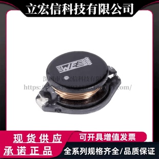 100uH WE伍爾特 7445120 貼片功率電感器 6.6x4.4x2.9mm 300mA