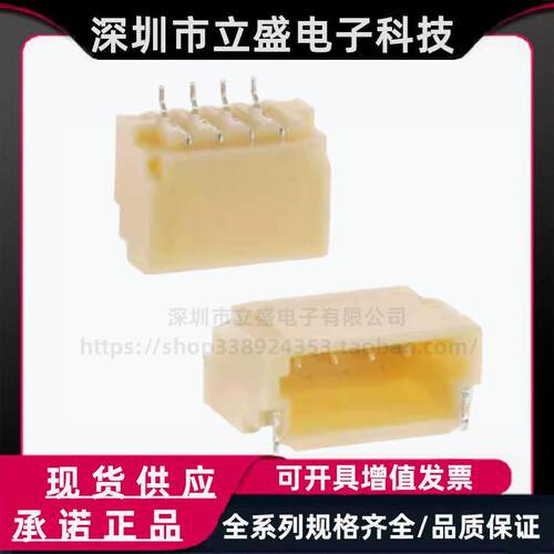 JST全新原装正品 SM04B-SRSS-TB(LF)(SN) 连接器 SR/SZ 1mm 1x4P