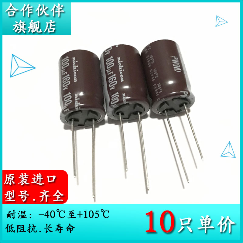 拍一件10只=19元！！！