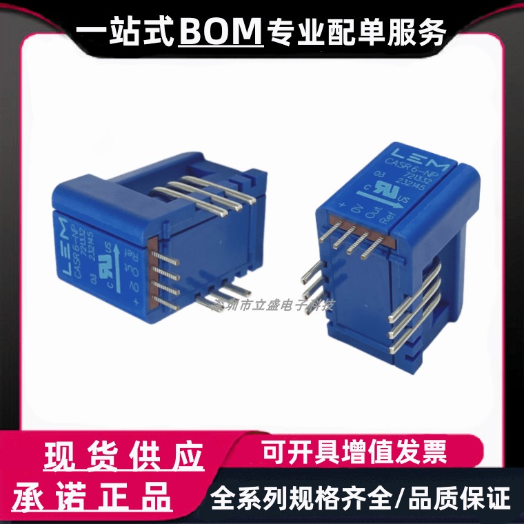 LEM CASR6-NP CASR15-NP CASR25-NP CASR50-NP CKSR6/15/25/50-NP