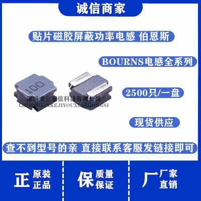 SRN5020TA-330M  贴片磁胶大功率电感5x5x1.8MM 33UH 800MA