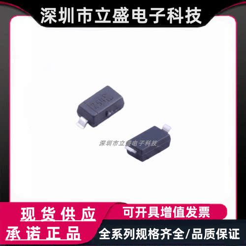 ST(意法半导体)二极管原装正品