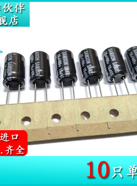 400V10UF RT 10X16 原装排带电解电容器 ERT106M2GG16TCSAP 105度