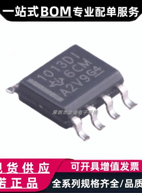 原装现货 LT1013DIDR 双路精密运算放大器IC LT1013DI 芯片SOIC-8