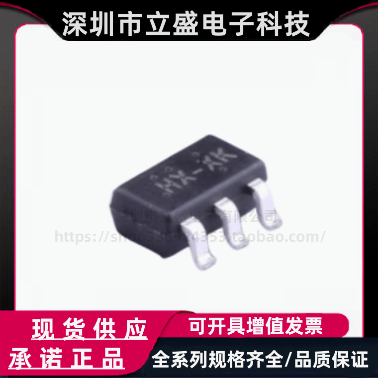 原装正品 HX3002-AF7C 丝印HX-XK 贴片SOT23-6 同步升压DC-DC芯片