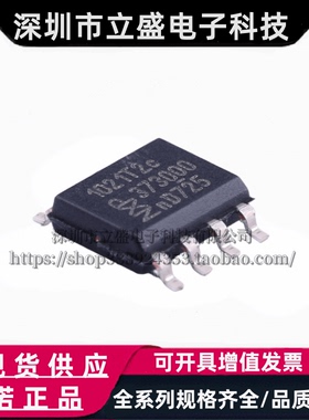 全新原装正品 TJA1021T/20/CM,118 LIN驱动收发器 SOIC-8 NXP芯片