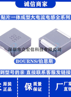 SRP1770TA-220M  贴片一体大电流电感 17x17x7MM 22UH 12A