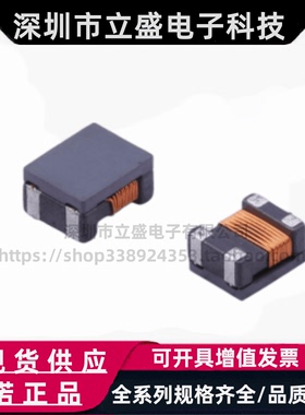 原装正品 ACM2520-301-2P-T002/102/451/601/801 共模滤波器电感